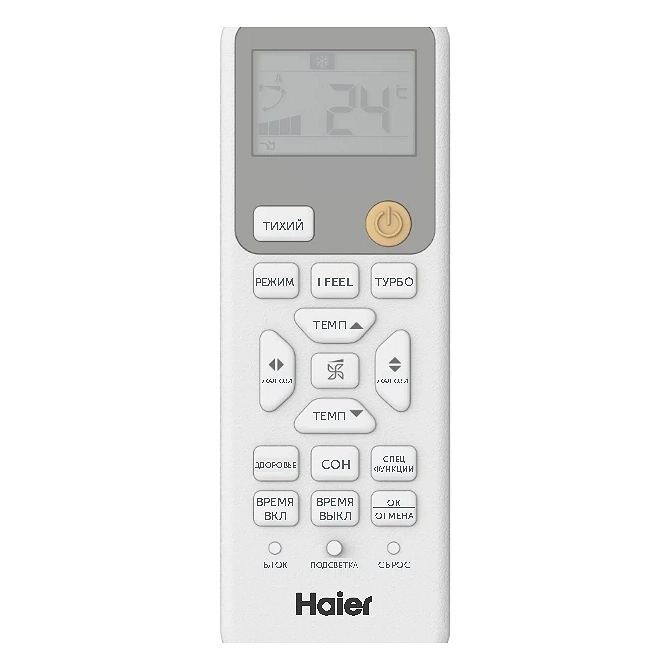 Кондиционер Haier Coral DC AS20HPL2HRA инвертор